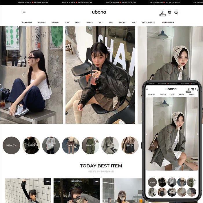 웨이드▶PC_모바일겸용