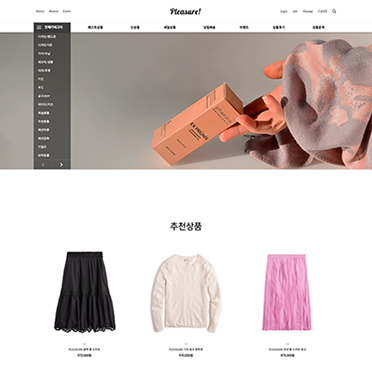 플레져T (PC+모바일)