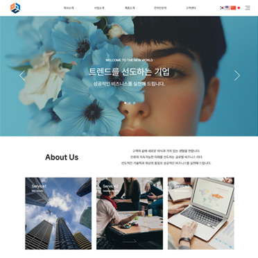 반응형 홈블럭51 new