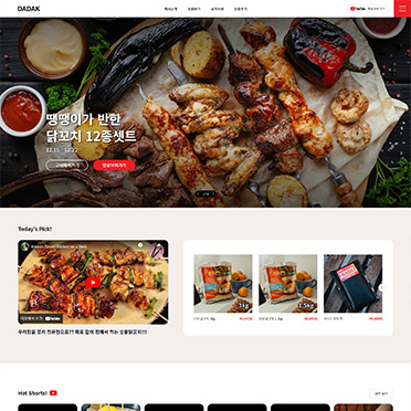 Skin65 반응형