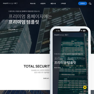A01 반응형 다크모드 지원