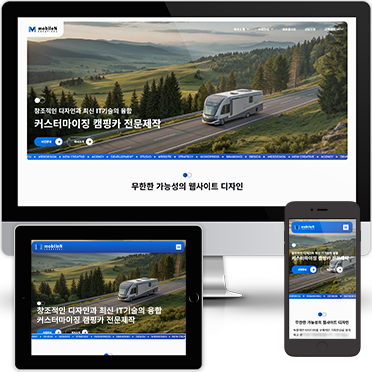 노코드 캠핑/자동차