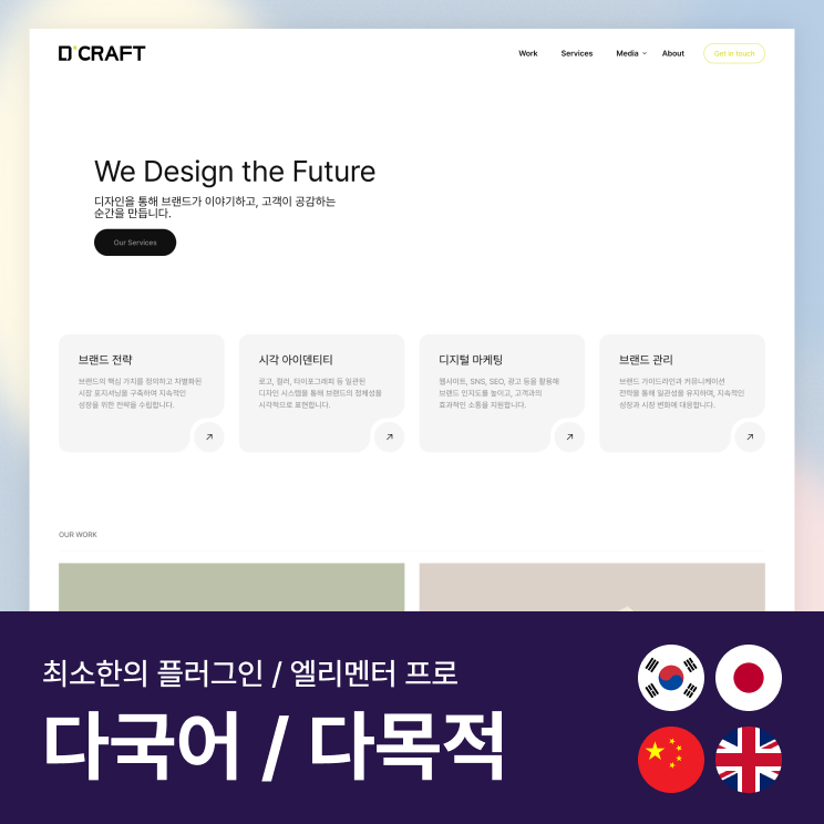 :D 반응형 다국어 F