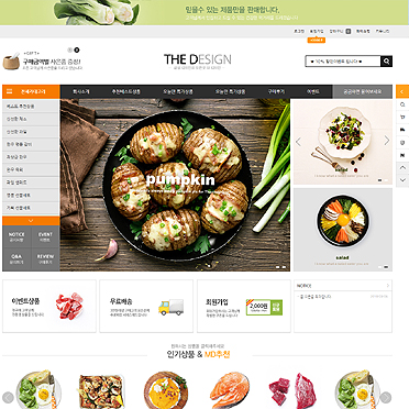 ★더디자인★할인행사