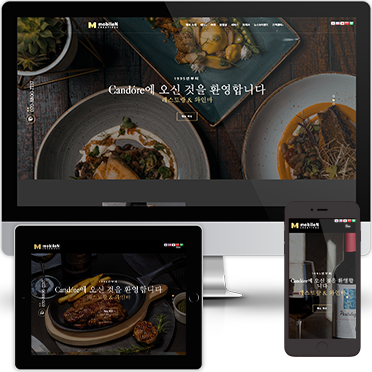 노코드 음식점/레스토랑