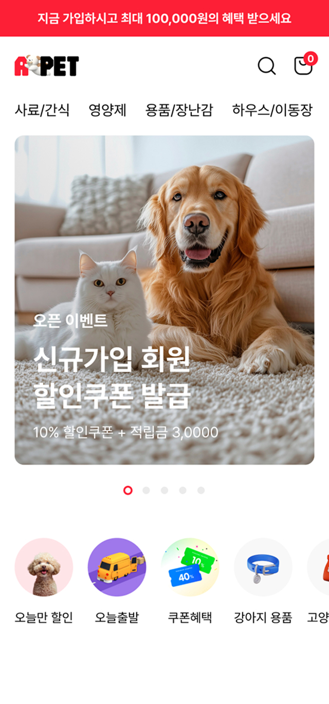 반응형 에이펫