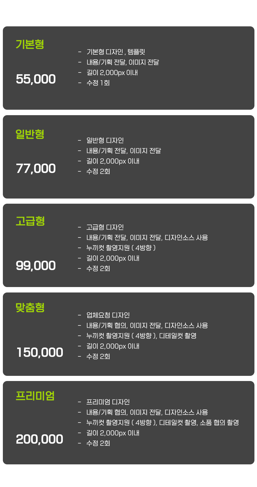 상세이미지