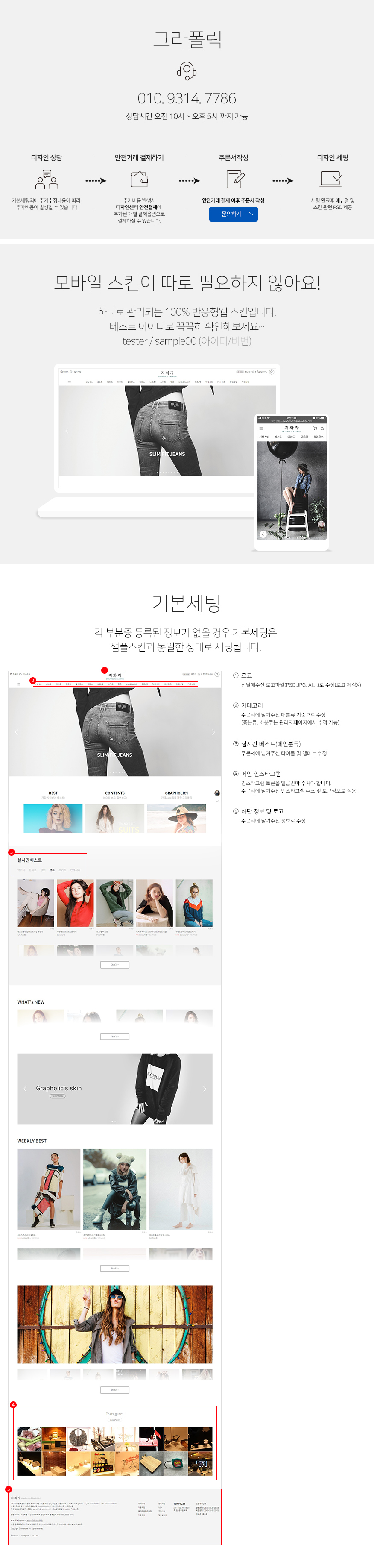 상세이미지