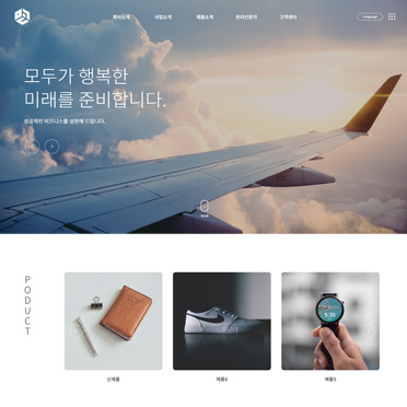 반응형 홈블럭33
