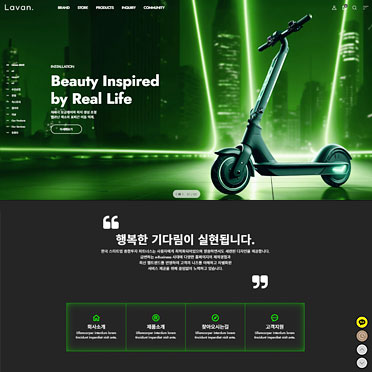 기업홍보 쇼핑 룩북형SM6