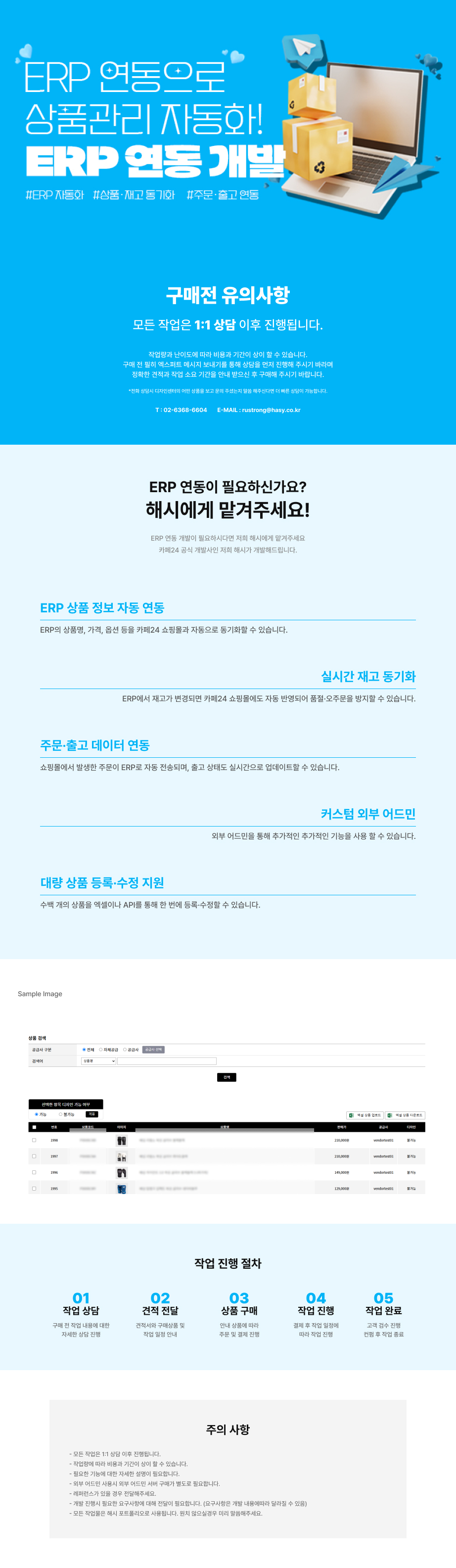 상세이미지