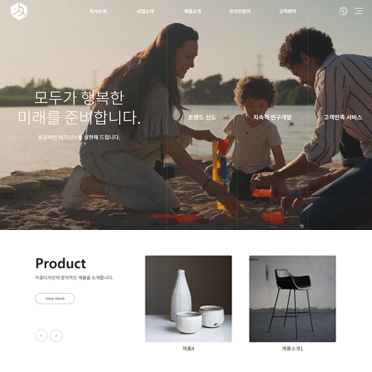 반응형 홈블럭43