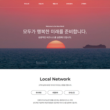 반응형 홈블럭46