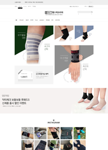 헬스텍코리아