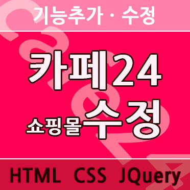 기능 추가·수정 미미 P41