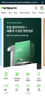[엑스퍼트] 잇츠그린 영문