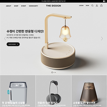 반응형★더디자인★NEW★