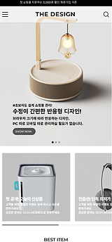 반응형★더디자인★NEW★