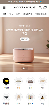 모던하우스 반응형