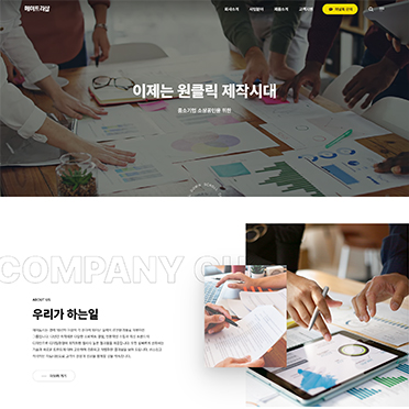메이트리샵4