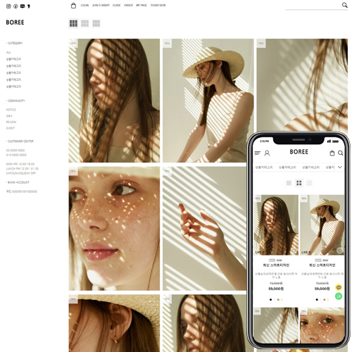 모가디 no.208＋모바일