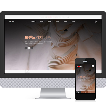 수제화 002 원페이지