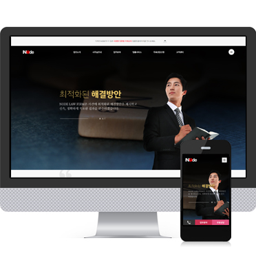 법률사무소 006 원페이지