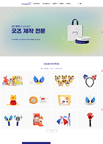 토이미라클