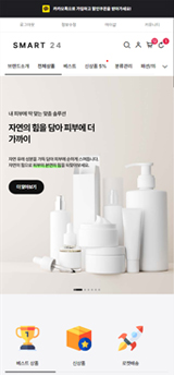 스마트24 반응형