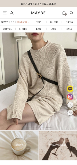 P553 메이비 PC+MO 반응형