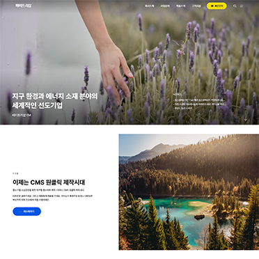 메이트리샵6