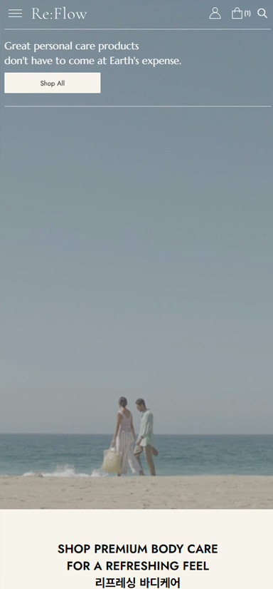 리플로우 반응형