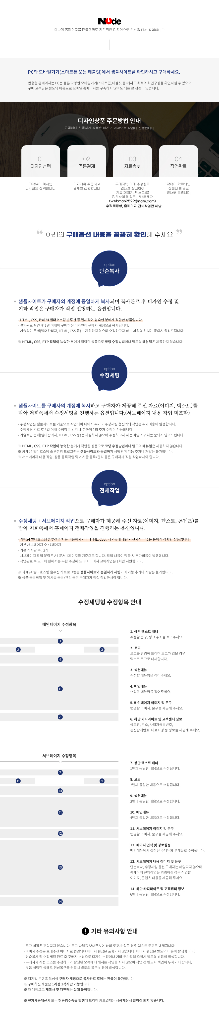 상세이미지