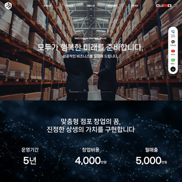 반응형 홈블럭50