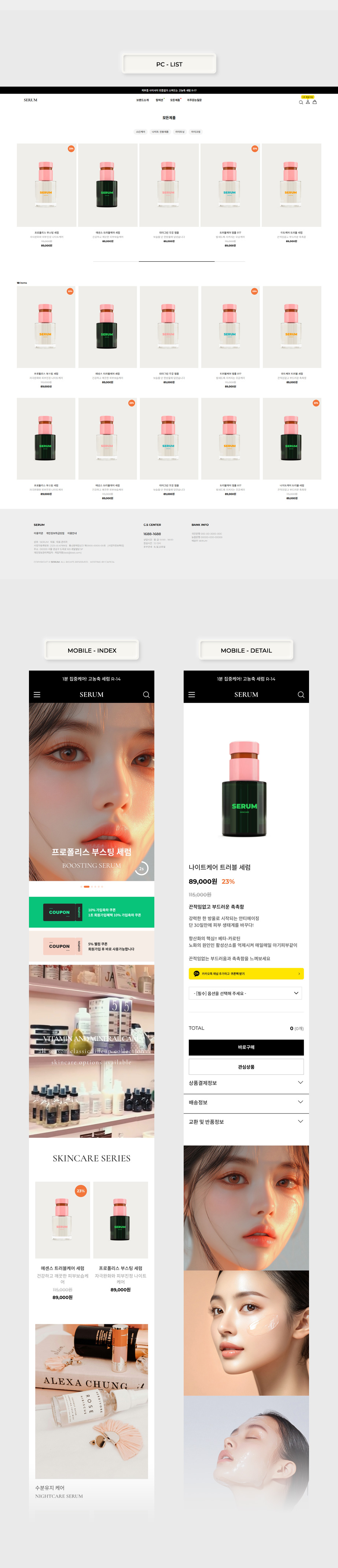 상세이미지