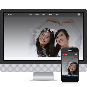 스튜디오 009 풀페이지