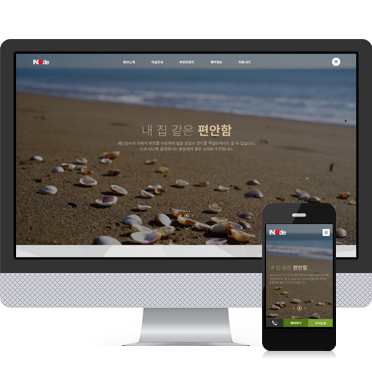 펜션여행 016 풀페이지