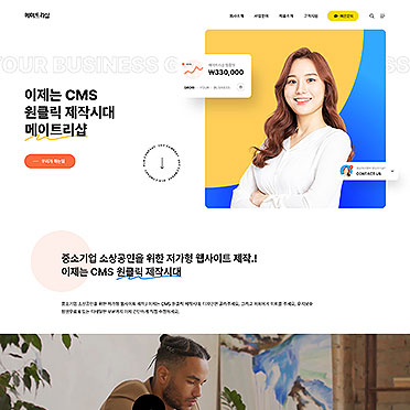 메이트리샵7