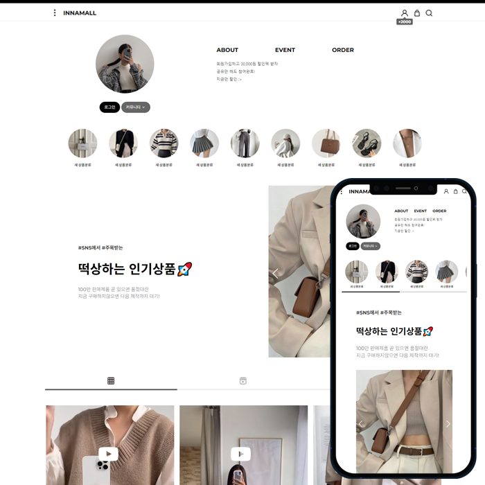 IVS 4 반응형