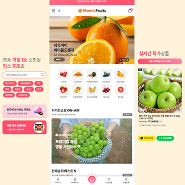 맘스후르츠 반응형■ 최신
