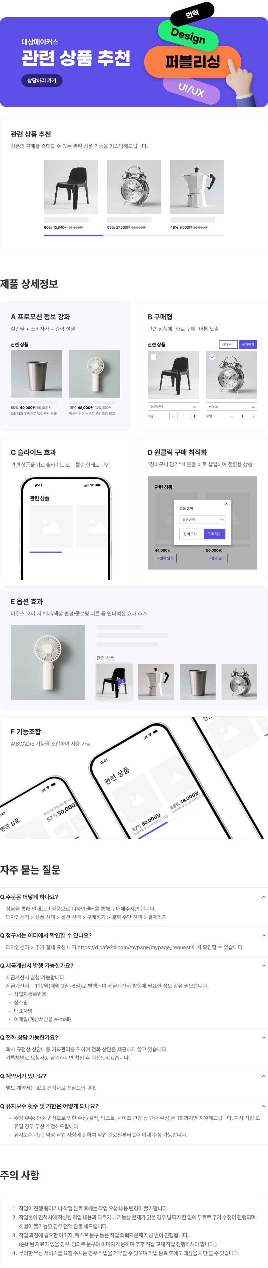 상세이미지