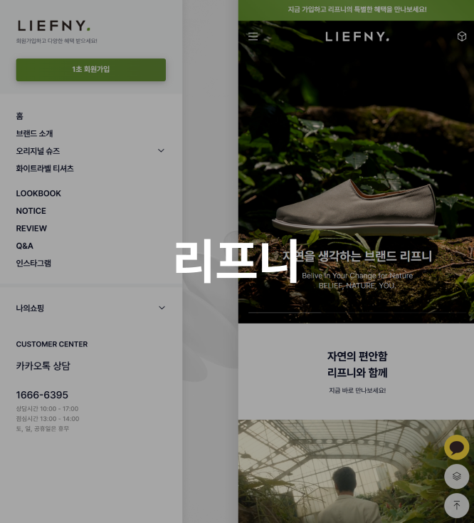 리프니