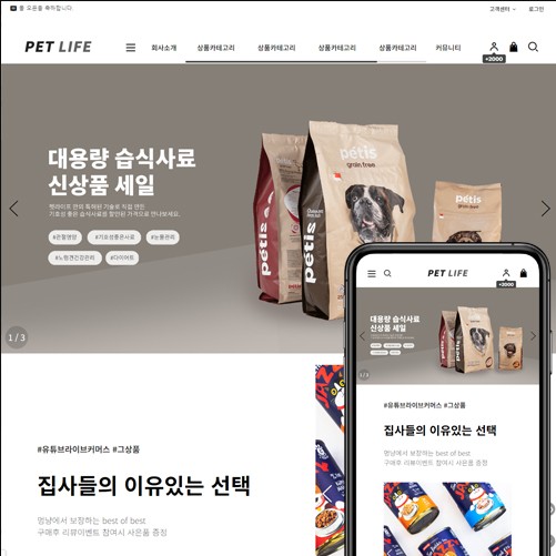 FET LIFE_A☆반응형