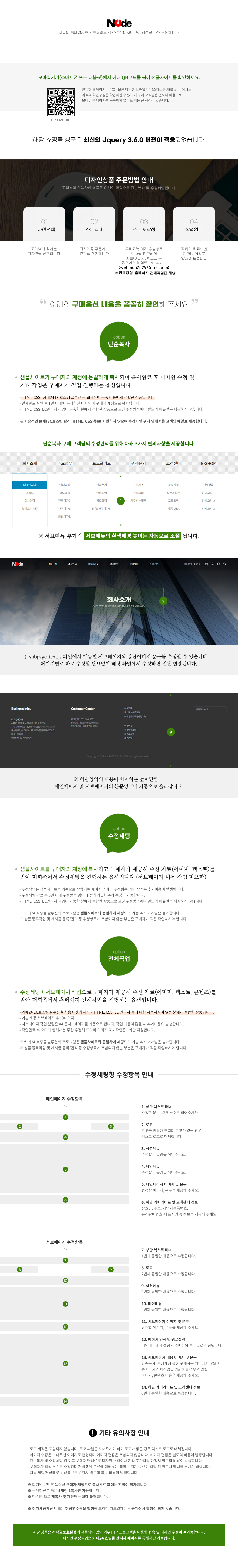 상세이미지