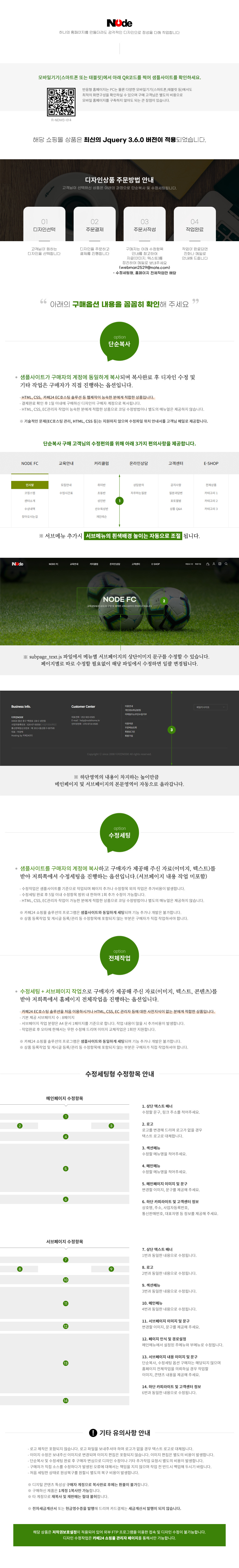 상세이미지