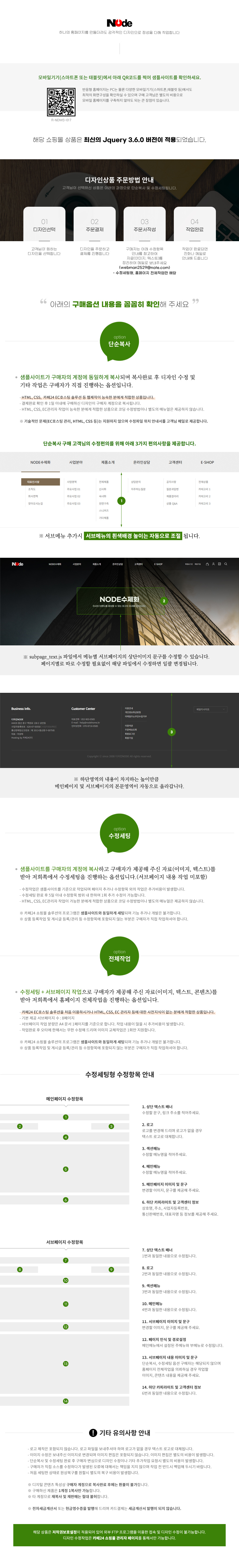 상세이미지