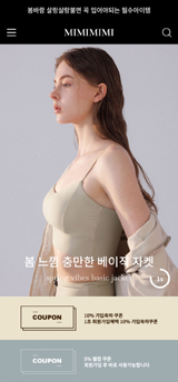 미미미미 반응형