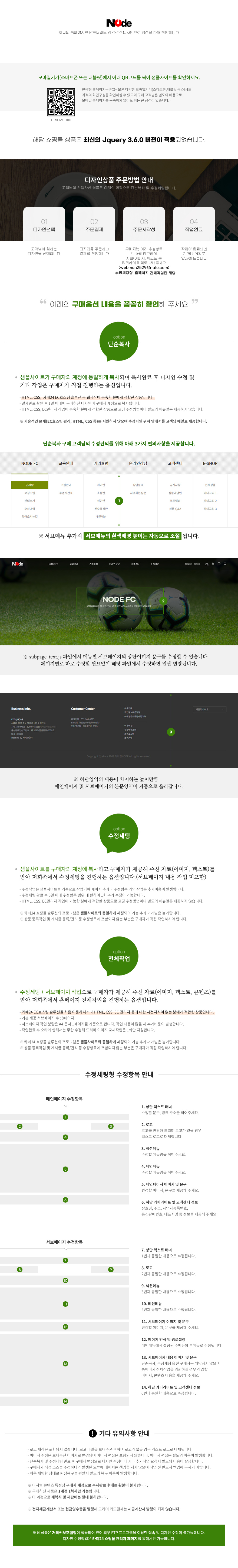 상세이미지