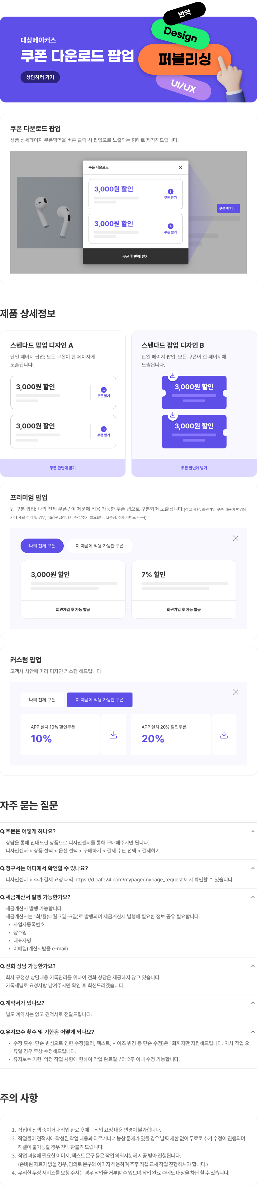 상세이미지