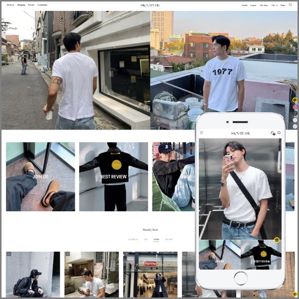P666 시그니처 PC+M 반응